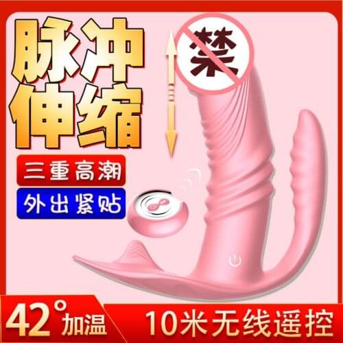 Wear Dildo Vibrator for Women Orgasm Masturbator G Spot Clit Stimulate Remote Control Panties Vibrators Adult Sex Toys S0497