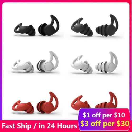 2PCS Silicone Sleeping Ear Plugs Sound Insulation Ear Protection Earplugs Anti-Noise Plugs Travel Silicone Soft Noise Reduction