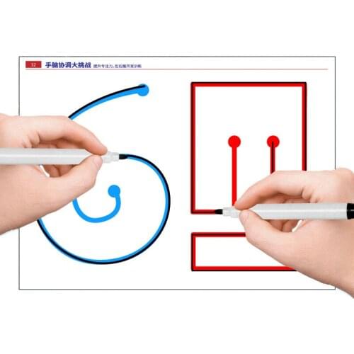 Preschool children left right brain training teaching aids pen orbit training concentration fine action logic educational toy