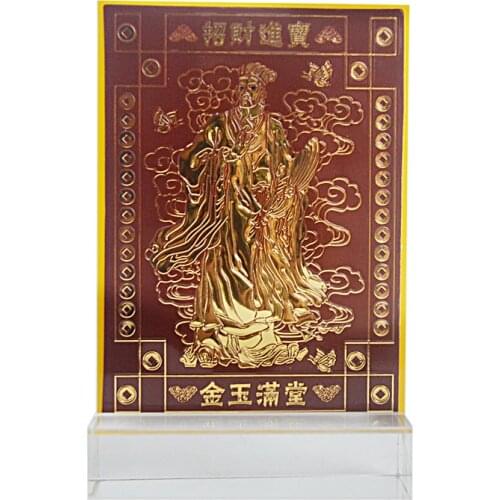 Feng Shui Gui Ren Plaque W Free Fengshuisale Red String Bracelet W1655
