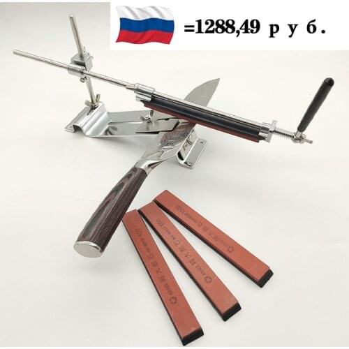 Stainless Steel Kitchen Knife Sharpener Professional Fixed Angle Sharpener Tool Whetstone Set Sharpening stone