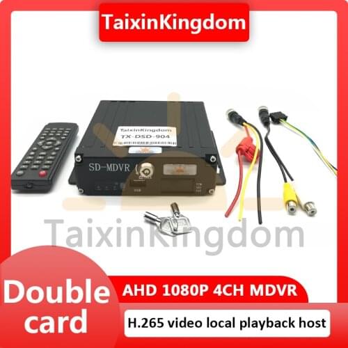Wholesale ahd 1080p 4-channel dual SD card mdvr local playback 8 ~ 36V vehicle monitoring host