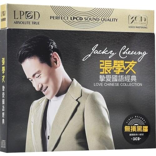 Original China Music CD Disc Chinese Classic Pop Music Song Singer Jacky Cheung Zhang Xueyou Album 12cm Vinyl Records 3 CD Set