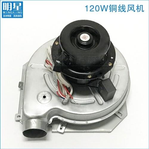 Copper Wire Fan Pasta Cooker Steam Buns Furnace Drum Wind Machine Steam Engine Accessories 120 Watts 150 Watts Fan