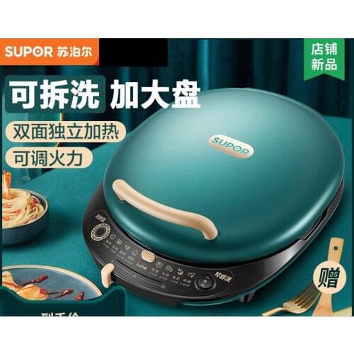 Electric Baking pan crepe maker tortilla maker machine 1500W Double Sided Heating Pancake maker Electric Skillets Pizza maker