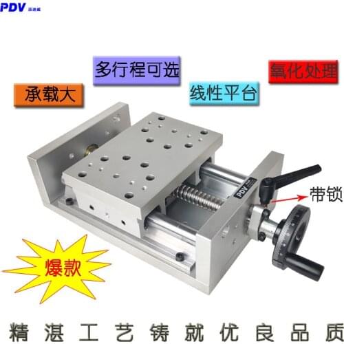 Ball Screw Sliding Table, Manual Sliding Table, Manual Translation Table, Carrying 70 Kg, with Lock, Three-axis Sliding Table