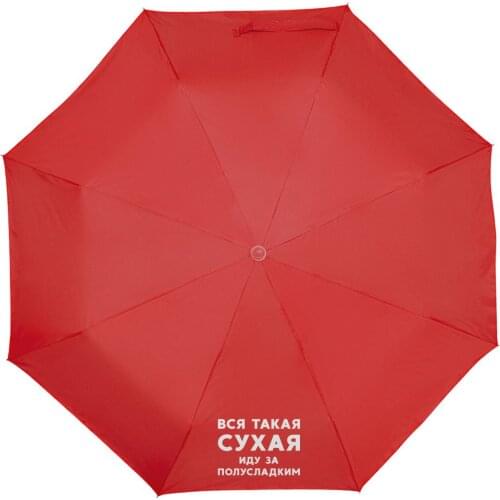 СОЛЬ Folding Umbrellas