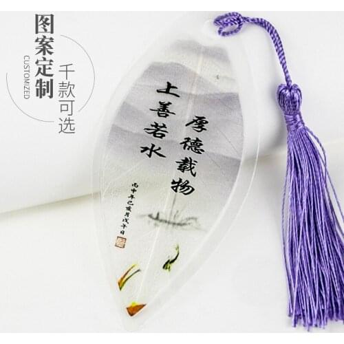 Celebrity famous calligraphy, inspirational, good study, vein bookmark, fresh and creative, exquisite gift crafts