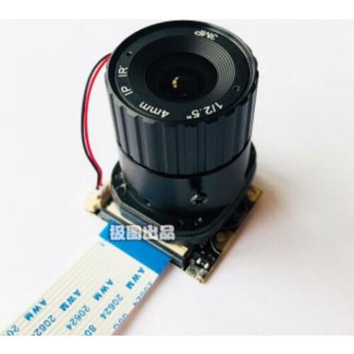 For Raspberry Pi 5 million pixels for Surveillance camera IR-CUT camera automatically switches during the day and night
