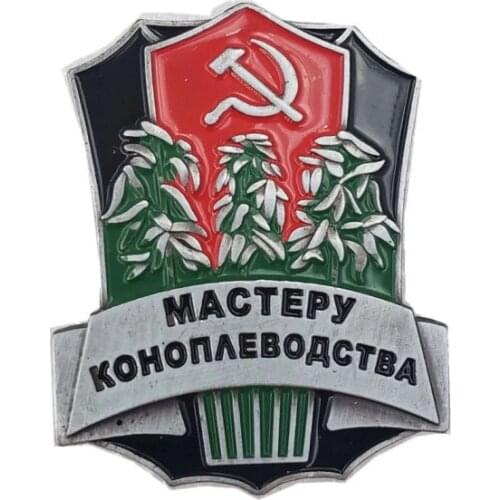 Soviet Union CCCP Workers Peasants Army Alliance Badge Plant Expert Medal Metal Brooch Pin