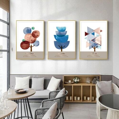 Abstract Geometry Tree Islamic Canvas Painting Wall Art Minimalist Pictures Modern Living Room Bedroom Decor Poster and Prints