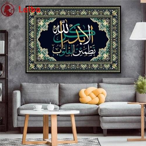 DIY Diamond Painting Muslim islam calligraphy religion Diamond Mosaic Full Drill Square round stones Cross Stitch Handmade Hobby