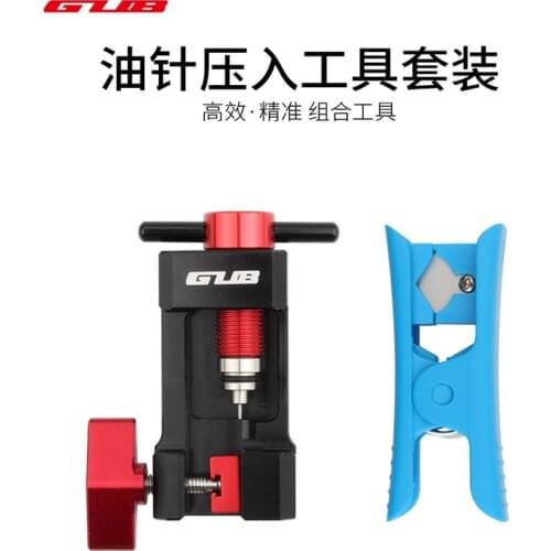GUB Bike Tube Tubing Hose Cutting Cycling Hydraulic Disc Brake Needle Inserting Cutter Olive Connector Bicycle Tool
