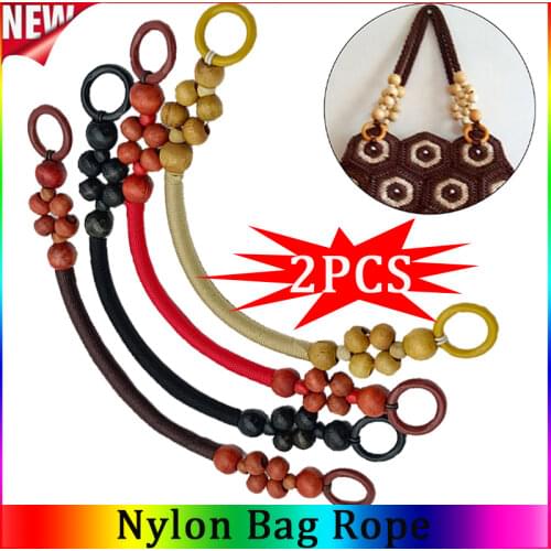 2Pcs 46cm DIY Handbag Women Woodern Hanger Wood Bead Nylon Rope Bag Handle Bag Belt Replacement Accessories Handle Strap