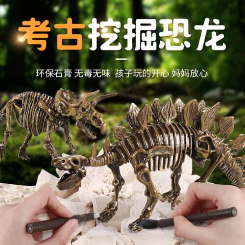 Children Dinosaur Fossil Archaeology Mining Toys Boy Digging Specimen Handmade DIY Tyrannosaurus Skeleton Assembled Model