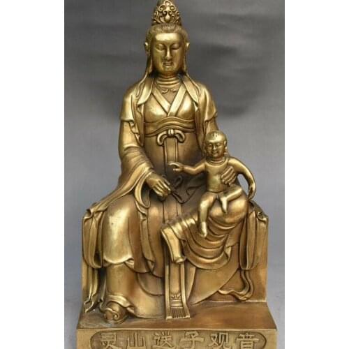 13" Chinese Buddhism Pure Bronze Kwan-yin Guanyin Quan Yin Goddess Tongzi Statue