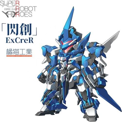 COMIC CLUB IN-STOCK SUPER ROBOT HEROES No.1 SD ExCreR Original works action assemble toy figures