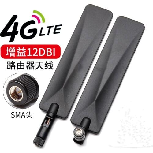 2pcs/lot 4G Router LTE High gain 12DBi paddle antenna omnidirecational foldable glue stick antenna SMA male connector 19.5cm