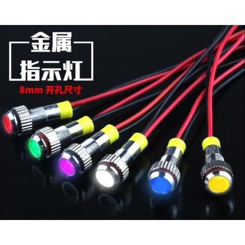 3pcs 220v power signal light LED small light-emitting diode with resistance 24v / 12v / 6v waterproof 8MM with wire
