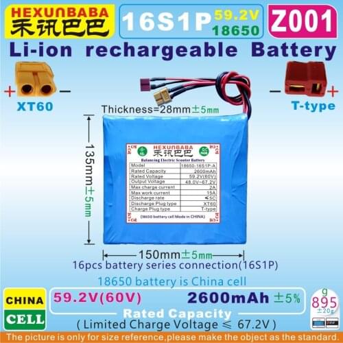 [Z001] 59.2V/60V,2600mAh/156WH;XT60/ T-type;Li-ion rechargeable battery for single wheel Self Balance Unicycle;Scooter (16S1P)
