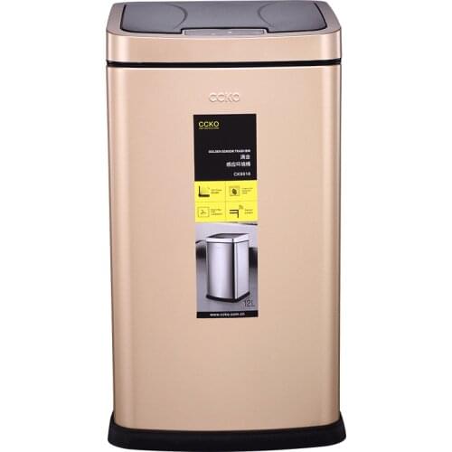 German Smart Inductive Ashbin Household Stainless Steel Large Automatic Living Room Bathroom Kitchen Car Trash Can Waste Bin