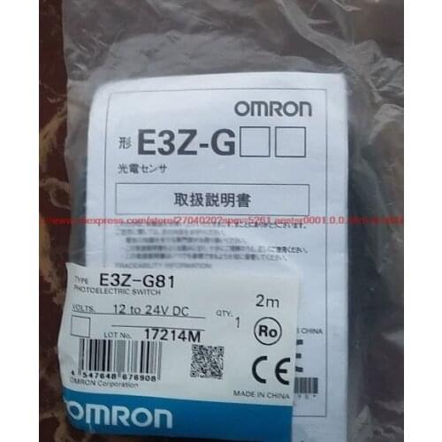 New original genuine E3Z-G81 2M photoelectric switch sensor