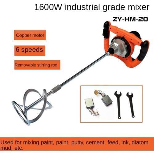 1600W industrial grade mixer 6 speed adjustable paint cement mortar mortar paint mixer putty powder mixer