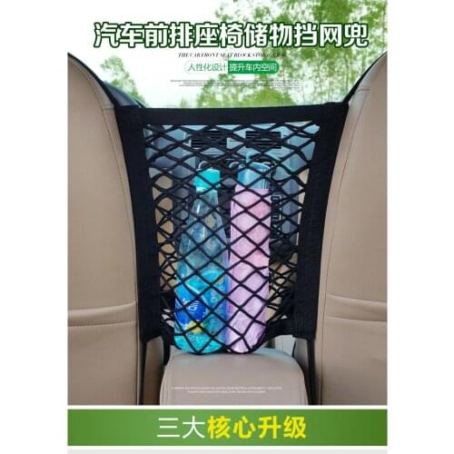 23X30cm Universal Elastic Mesh Net trunk Bag/Between Car organizer Seat Back Storage Mesh Net Bag Luggage Holder Pocket