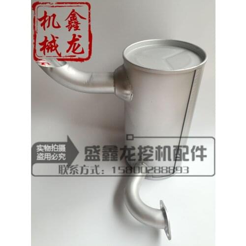 Excavator accessories suitable for Sany 75-8 SY75-9 muffler exhaust pipe chimney chimney muffler