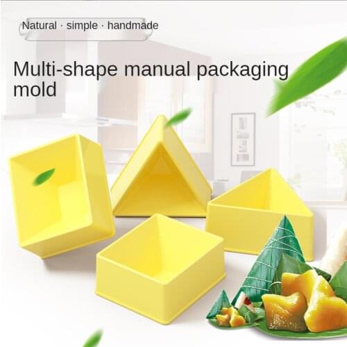 Bao Zongzi Mould Household Dragon Boat Festival Bao Zongzi Artifact Model DIY Tool Multi-shape dumpling mould
