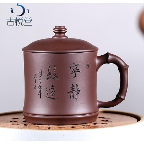 Yixing purple sand cup GuYue hall all hand undressed ore purple clay masters cup office cover cup busines cup