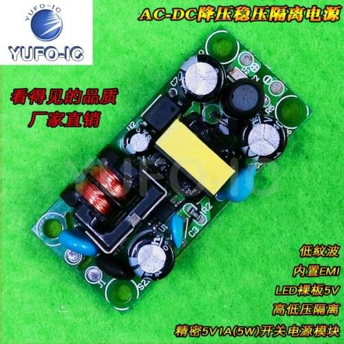 1PCS Precision 5v1a (5W) Switching Power Module Bare Board Industrial Control Power Led Bare Board 5V Switching Power Supply