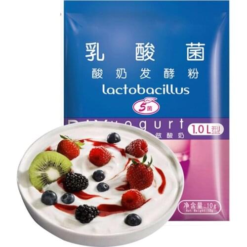 5bags Yogurt Starter Power DIY Yogurt Starter Yogurt Making Power 5bags=50 small pcs