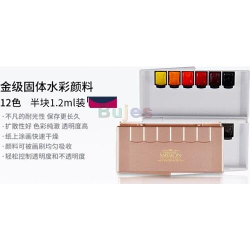 Mijello 12/24 colors Gold level watercolor artist suit portable sketching block solid watercolor high concentration pigment