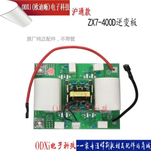 ZX7-400D Single Tube IGBT Inverter Manual Welding Machine Inverter Board Circuit Board