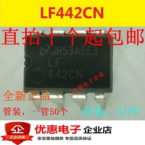 10PCS New original LF442CN LF442 DIP-8 op amp chip