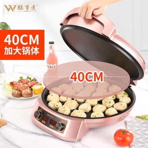 Multi-functional household double-sided heating pancake frying pan can be enlarged and deepened