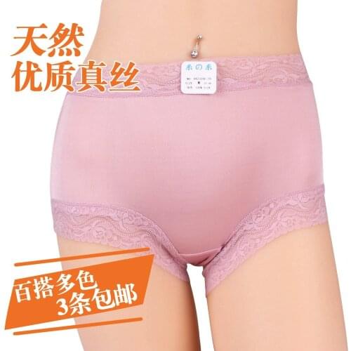 Ms 100% mulberry silk non-trace silk underwear Flat foot trousers nature of silk of tall waist bud close skin health