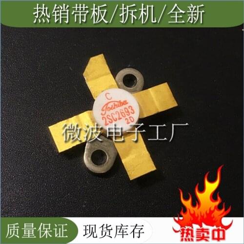 1PCS 2SC2693 Quality assurance High frequency tube RF power transistor
