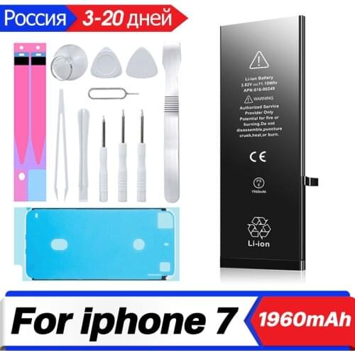 Mobile phone For iphone 7 7G With Free Repair Tool Kit 1960mAh 100% New Li-Polymer Built In Replacement Battery