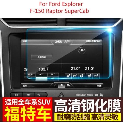 For Ford Explorer F-150 Raptor SuperCab 2013-2020 High-quality rigid protective film for car 8-inch navigation screen