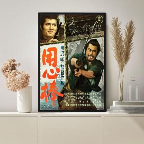 Yojimbo - Kurosawa Japanese 60s Movie Poster Canvas Art Print Wall Painting Home Decoration (No Frame)