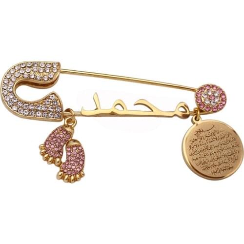 Muslim name Mohammed in Arab quran AYATUL KURSI Stainless Steel Baby brooch Pin