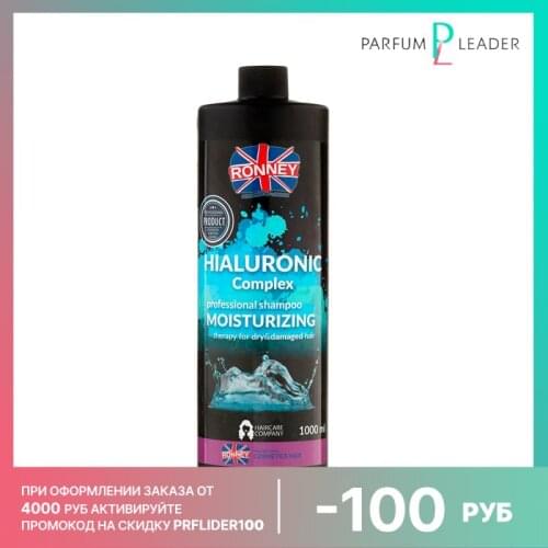 RONNEY Hair Shampoos