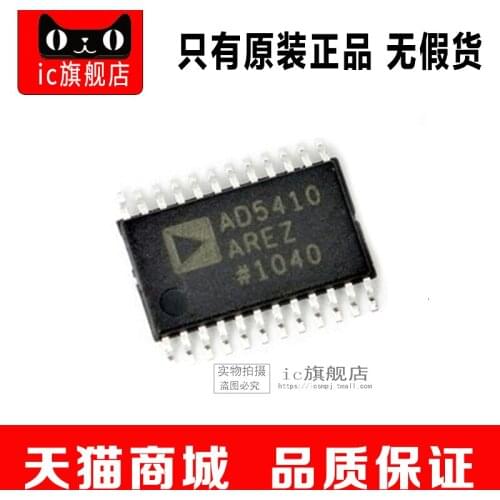 AD5410AREZ AD5410A AD5410 TSSOP24