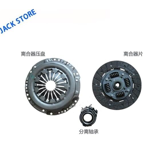 FAW Oley clutch plate clutch platen platen plate clutch driven plate release bearing