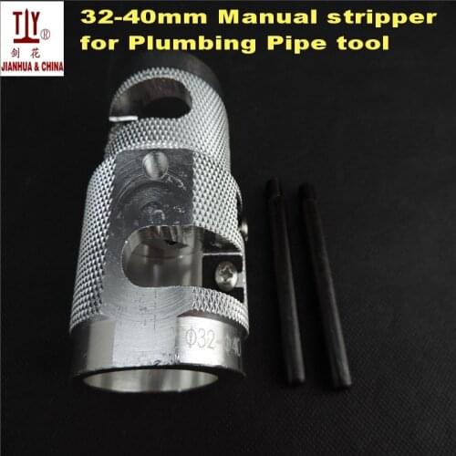 New type PPR plastic pipe hand Barker tube skinning knife Hydropower DN 32-40mm Manual stripper reamer for Plumbing Pipe tool