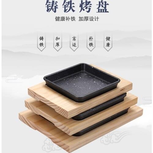 Korean tetragonal cast iron plate commercial steak grilled barbecue roasted meat plate Japanese teppanyak family thickened dish