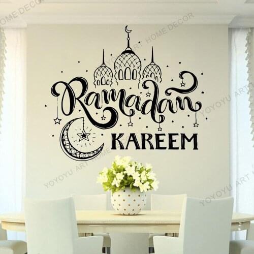 Mordern Islam Allah Vinyl Wall Decal Muslim Eid Murabak Ramadan Kareem Muslim Architecture Bedroom Art Wall Decor JC13