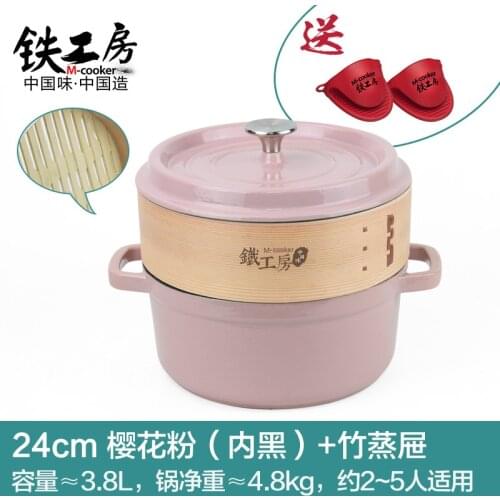 White Enamel Pot Household Cast Iron Non-Stick Pan Small Soup Pot Casserole Enamel Stew Pot Gas Induction Cooker 22